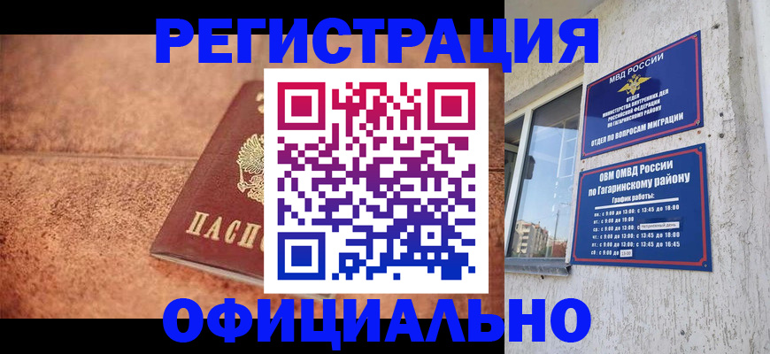 найти адрес прописки в Кургане