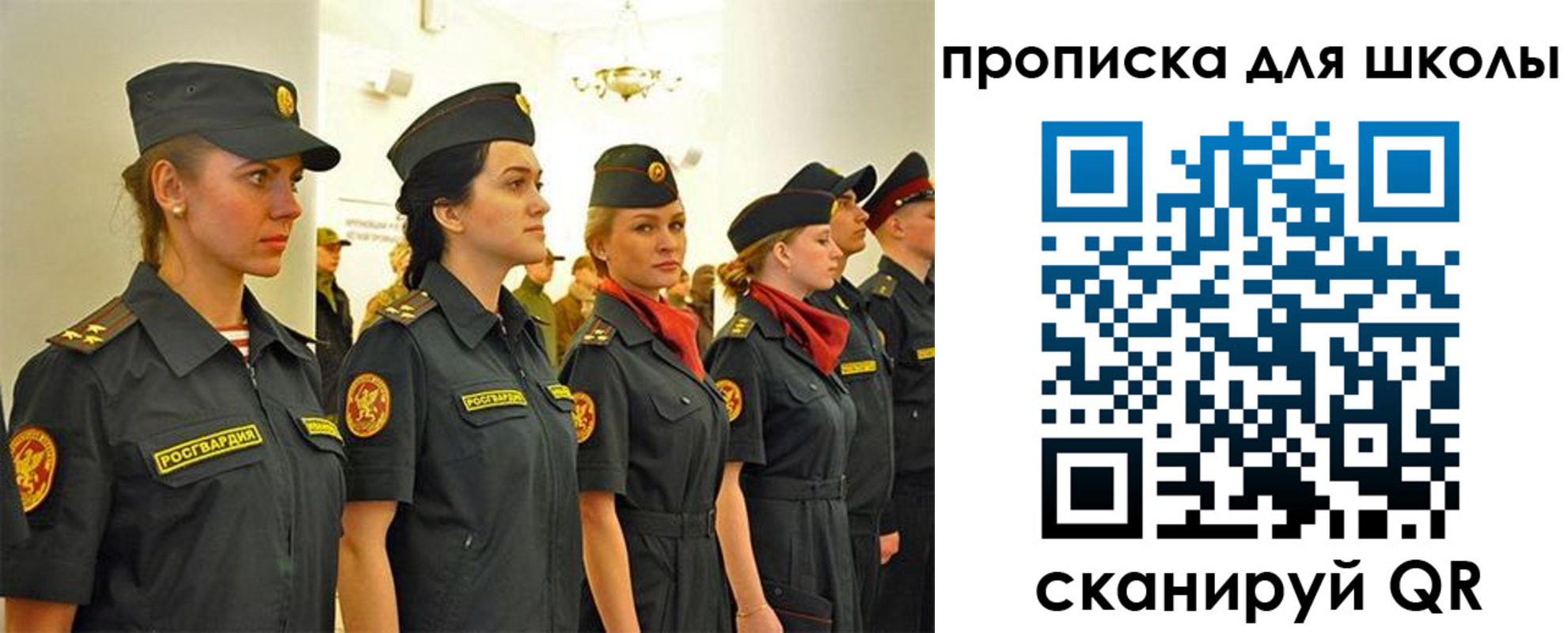 пропишу в квартире в Кургане